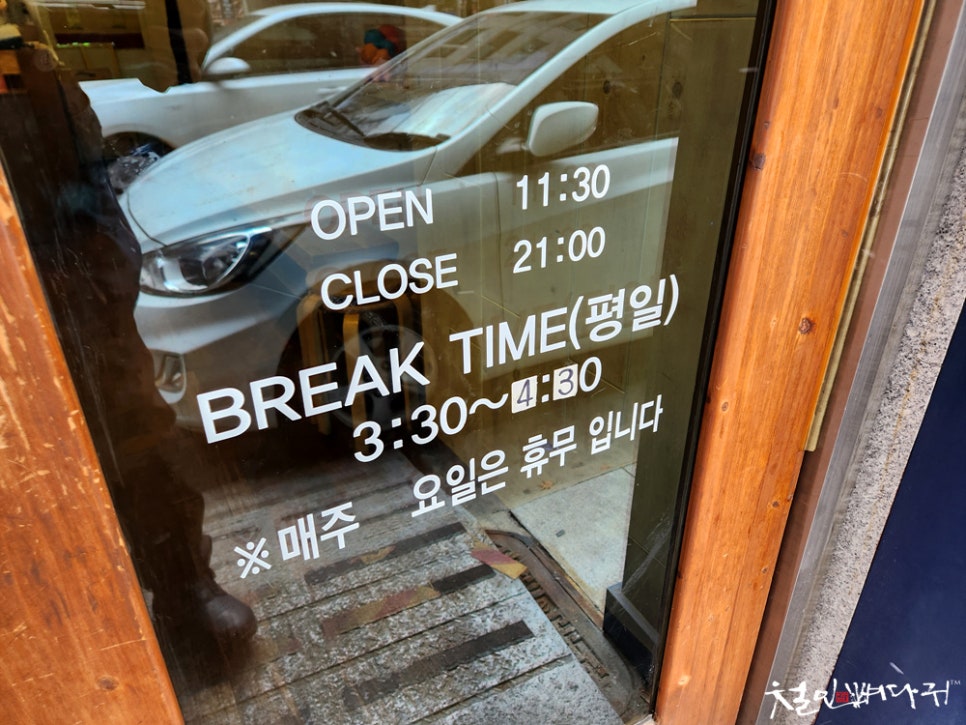 겐로쿠우동대전 이미지