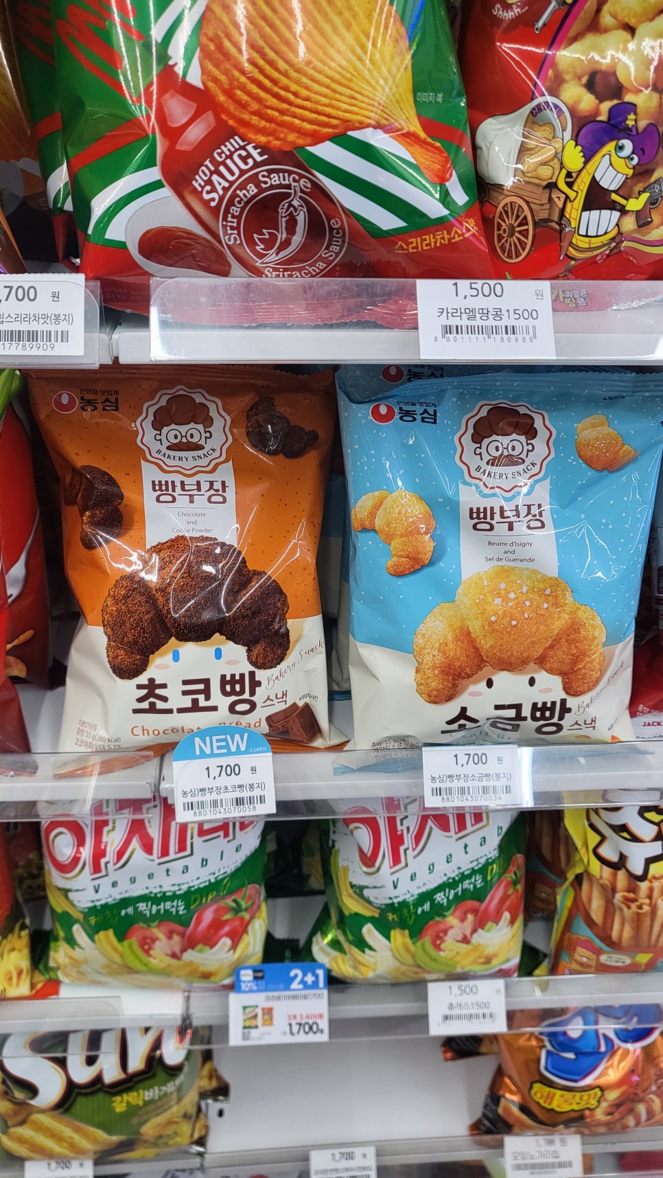지에스25 세종달빛로점 이미지