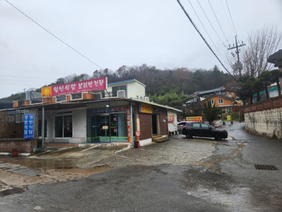 영빈식당 이미지