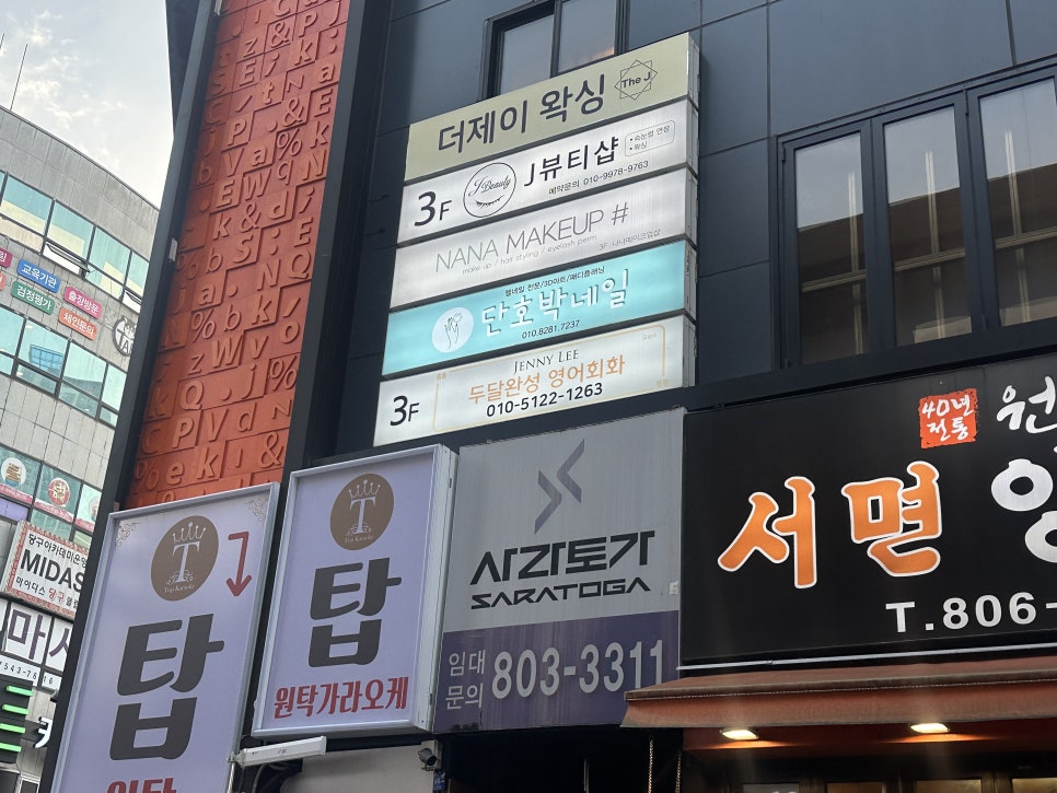 무무샵(muumuu) 이미지