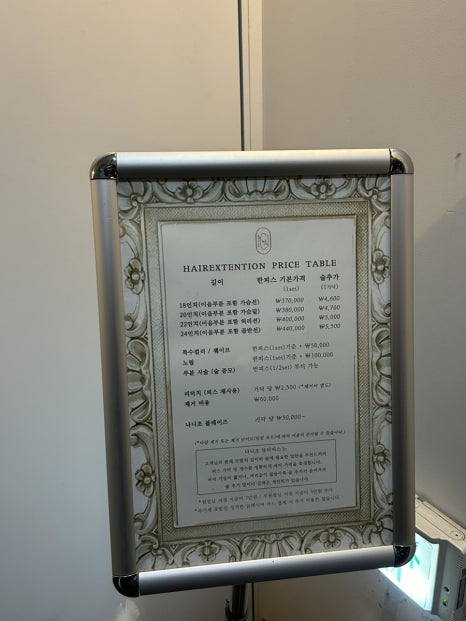 나니초 NANICHO BEAUTEOUS 이미지