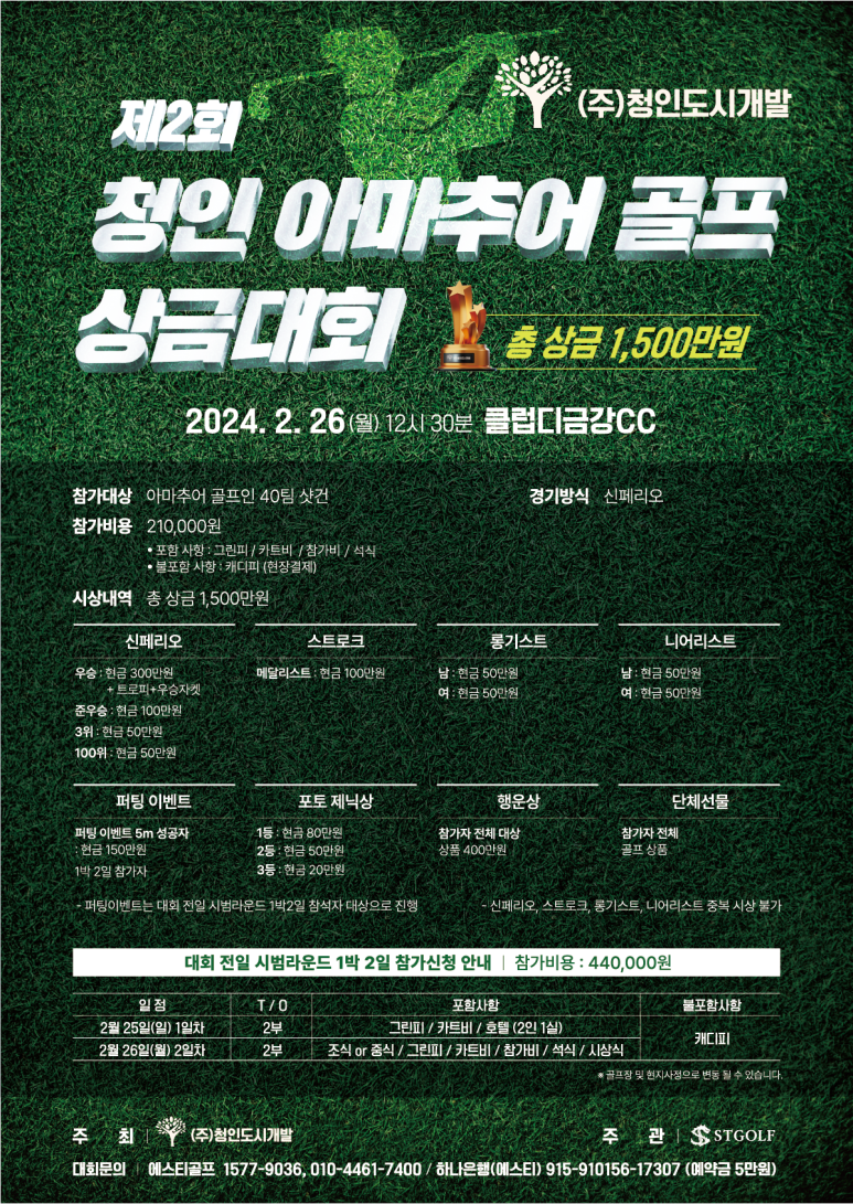 청인주 이미지