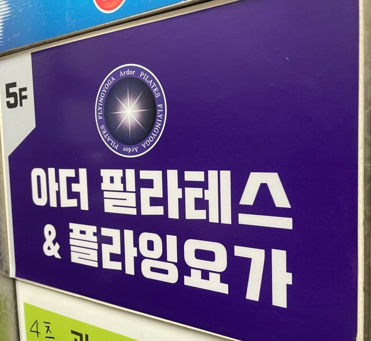 파리바게뜨화봉 이미지