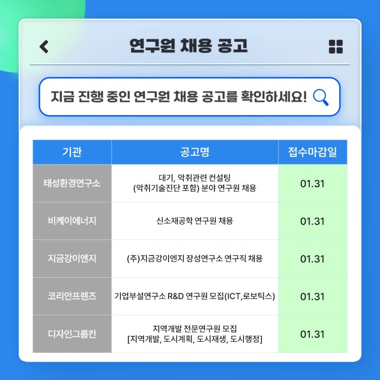 (주)비케이에너지 이미지