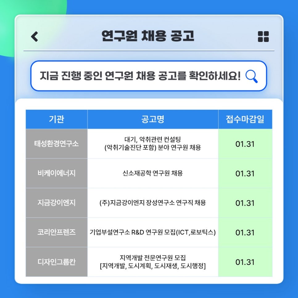 비케이이엔지(주) 이미지