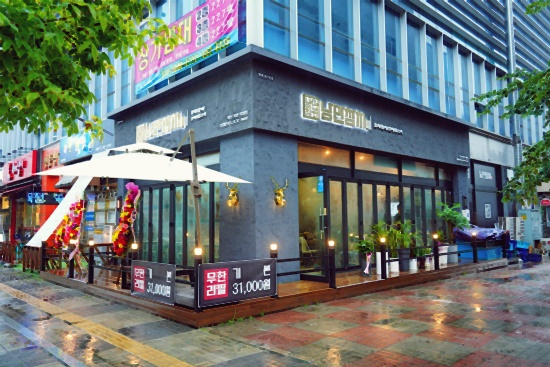 낭만참치 익산모현점 이미지