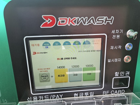 예일주유소 이미지