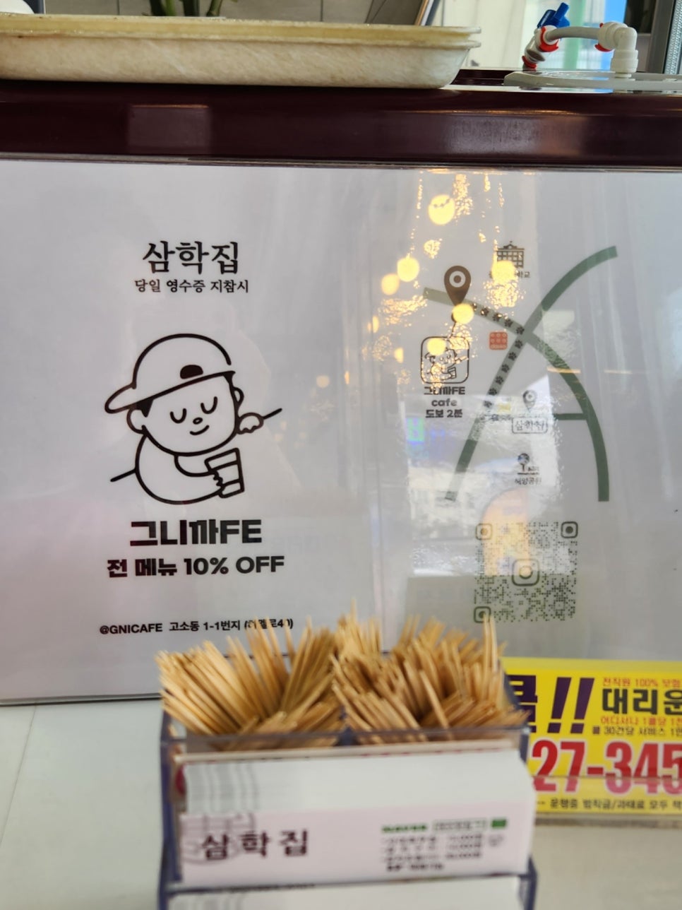 그니까fe 이미지
