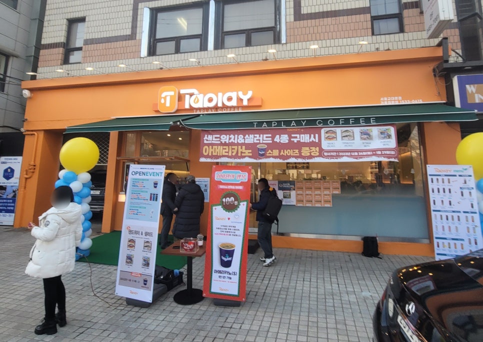 탭플레이커피 서초교대역점 이미지