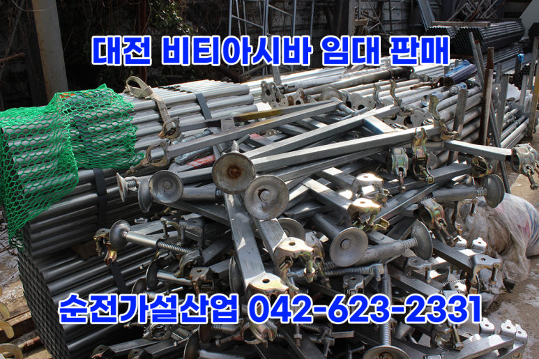 대덕가설산업 이미지
