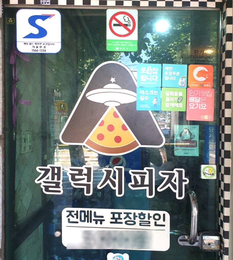 영진떡방앗간 이미지