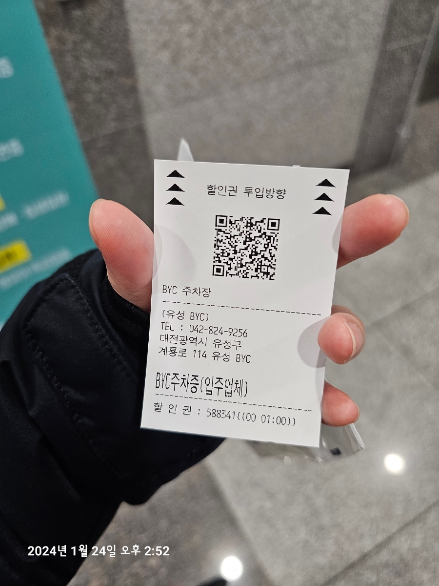 연세화사외과의원 이미지