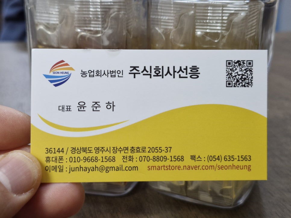 한울 농업회사법인 주식회사 이미지