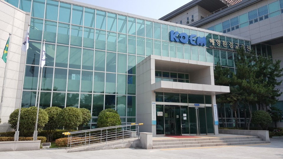 해양환경교육원 이미지