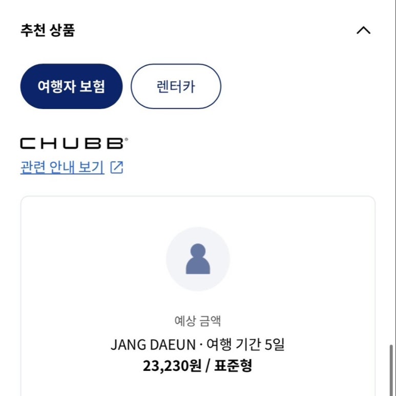 다이소수원 이미지