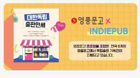 영풍광고기획 이미지