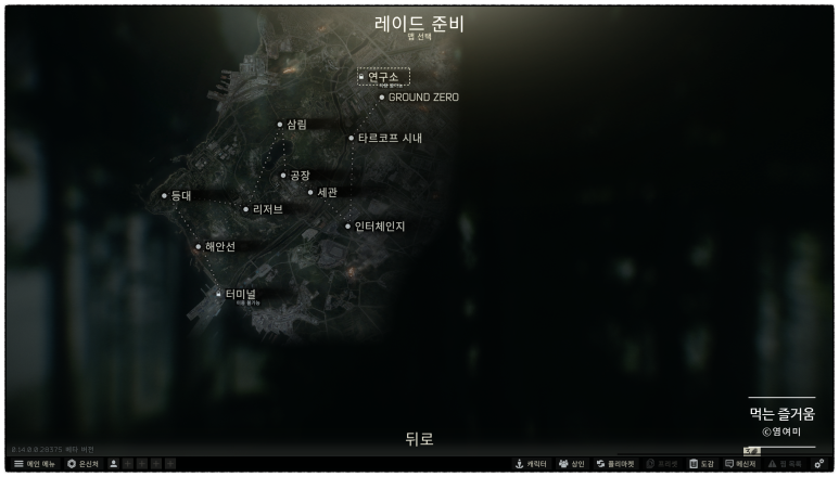 그라운드제로연구소 이미지