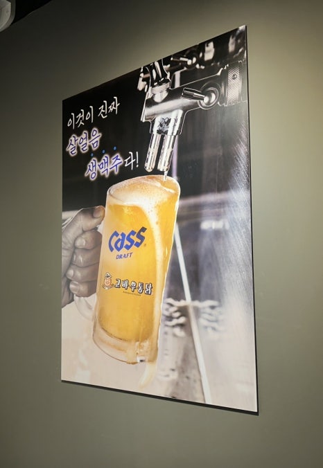 고바우통닭 춘천우두점 이미지