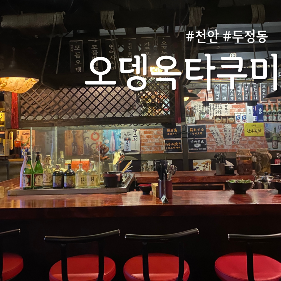 바쿠미 이미지