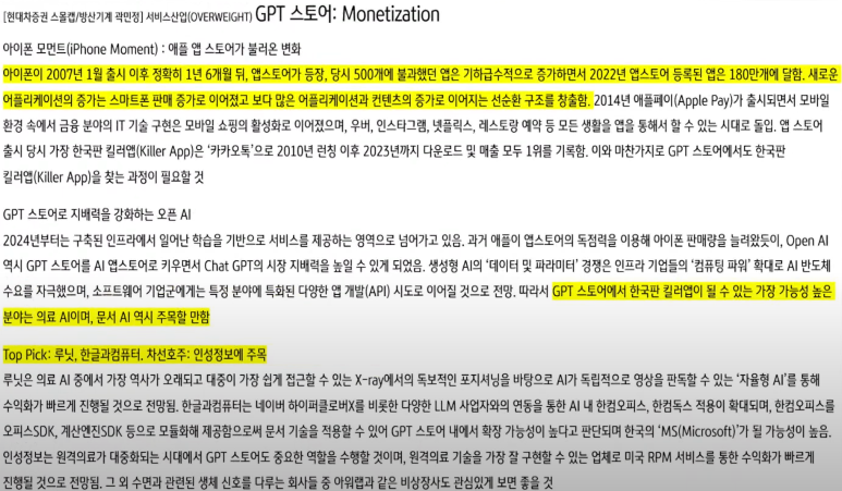 인성에스씨 이미지