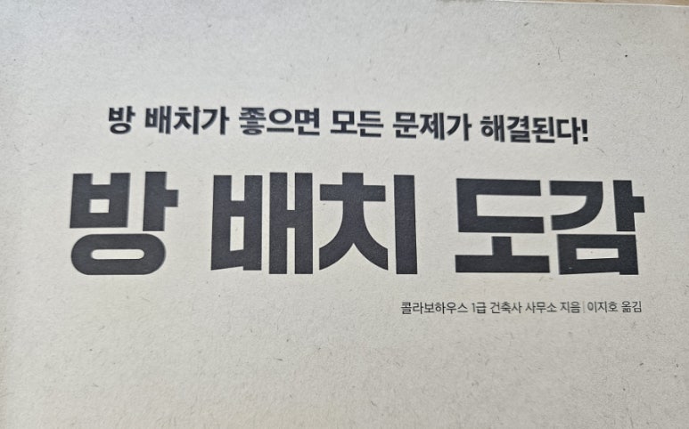 한스하우스건축사사무소 이미지