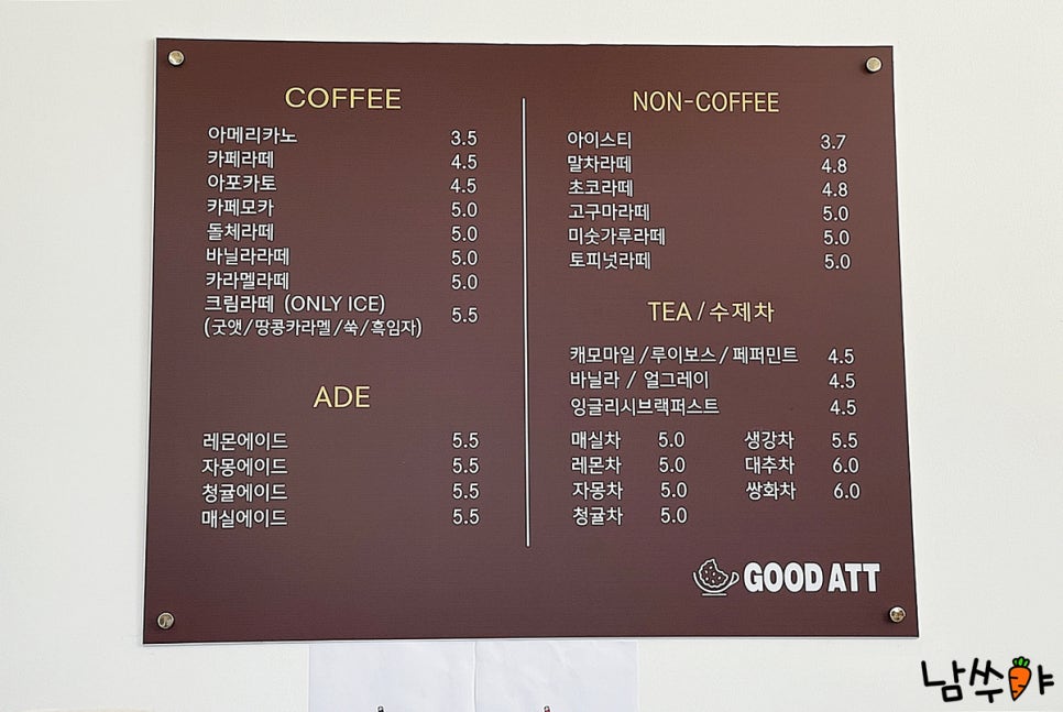 굿앳 이미지