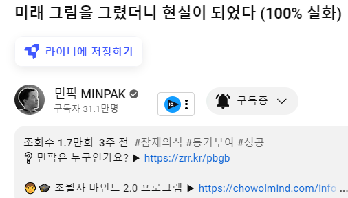 마인드민 이미지
