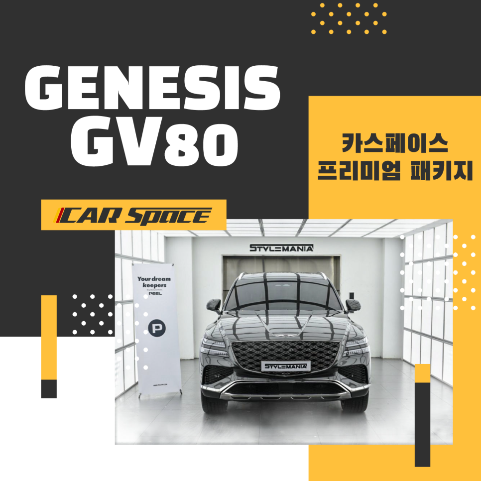 버텍스 송파점 이미지