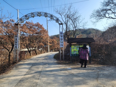 성주가나안농장한우식당 이미지