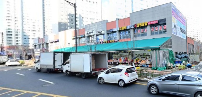 프레시홈마트 이미지