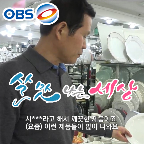 현대기물 이미지
