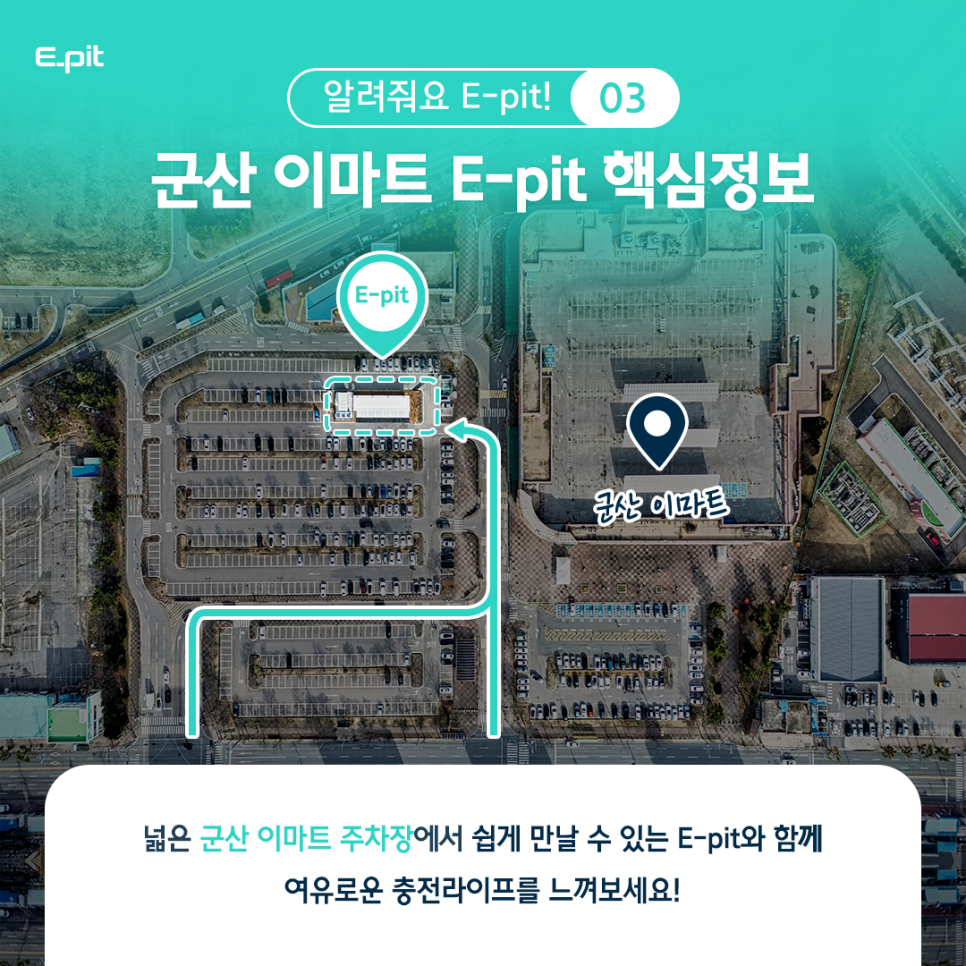 구암충전소 이미지