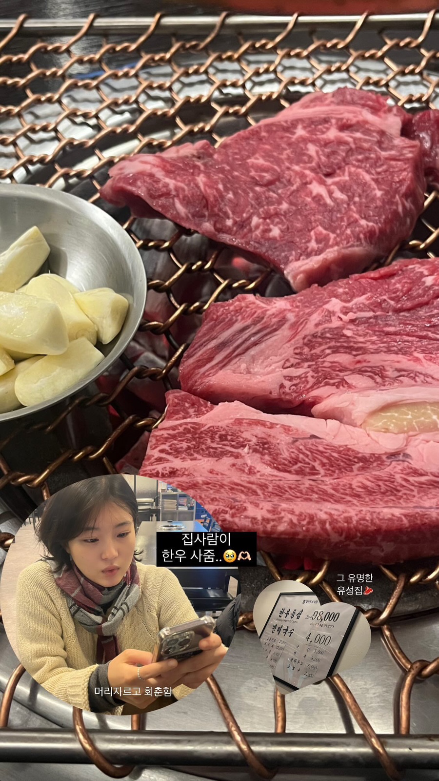 름메이트 이미지