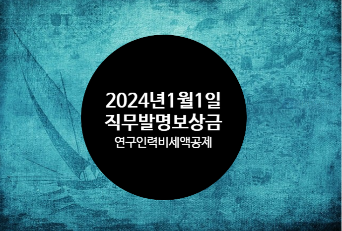 세무법인파인드 이미지