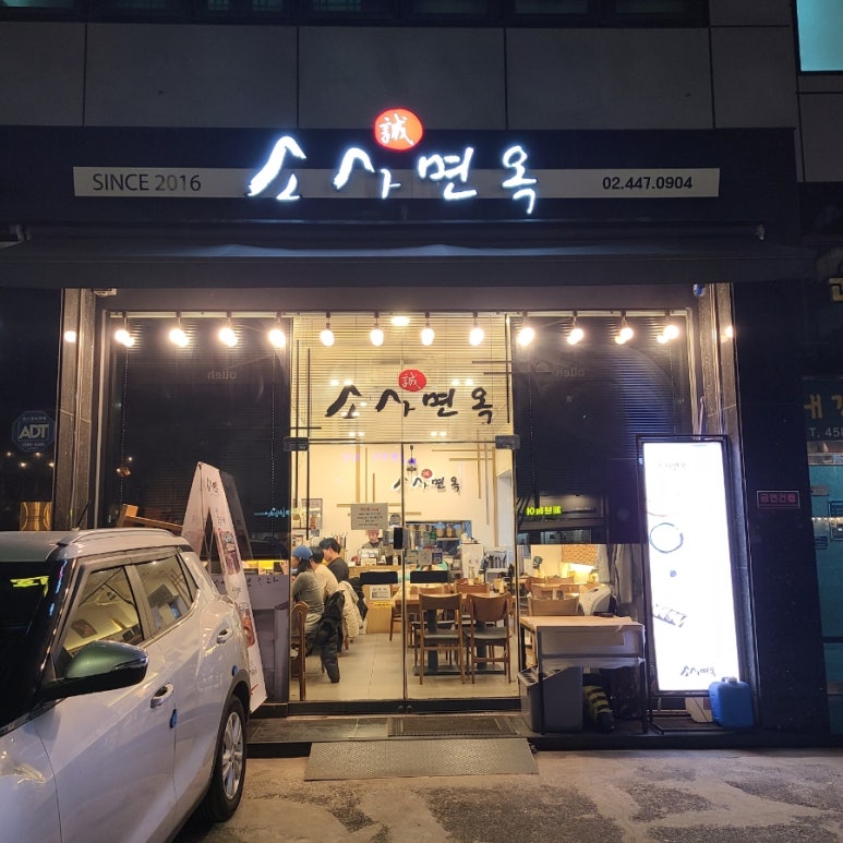 대가면옥 이미지