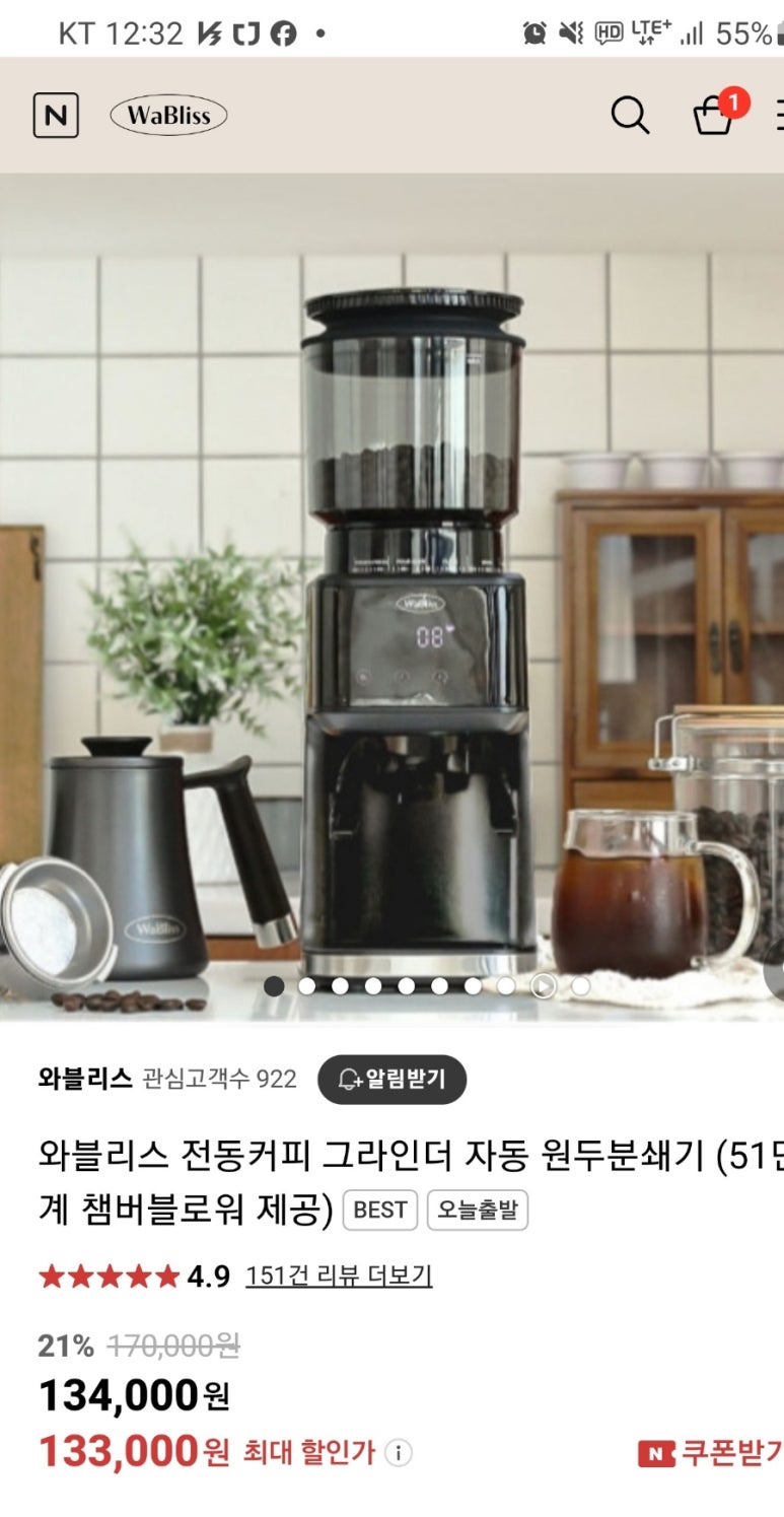 와블리스 이미지