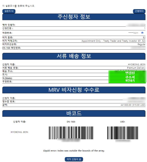 일양통상 이미지