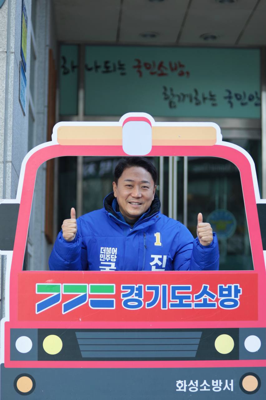 반송119안전센터 이미지