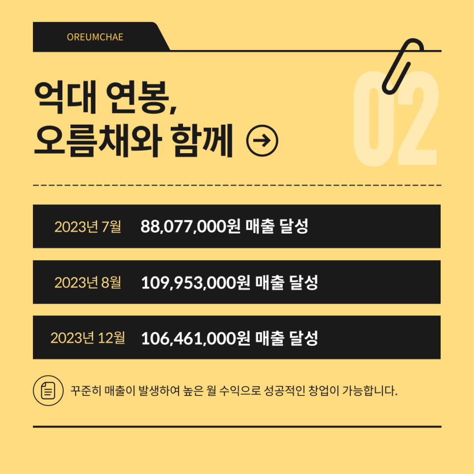 오름채 이미지