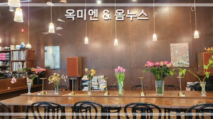 옥미엔 이미지