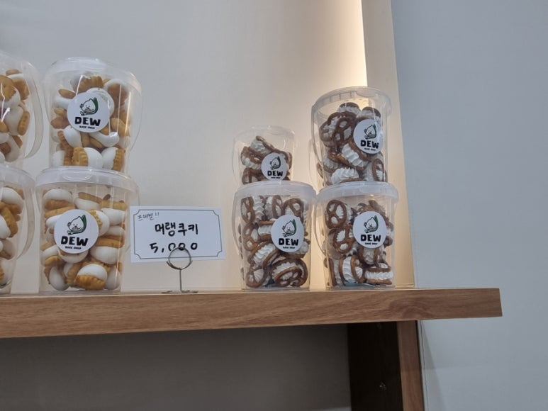 듀베이크샵 이미지