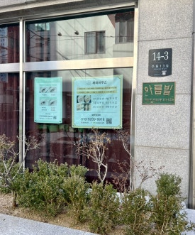 (주)제이하우스 이미지