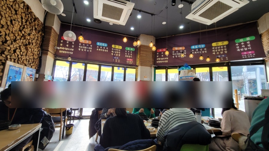 옛날닭곰탕닭발 이미지