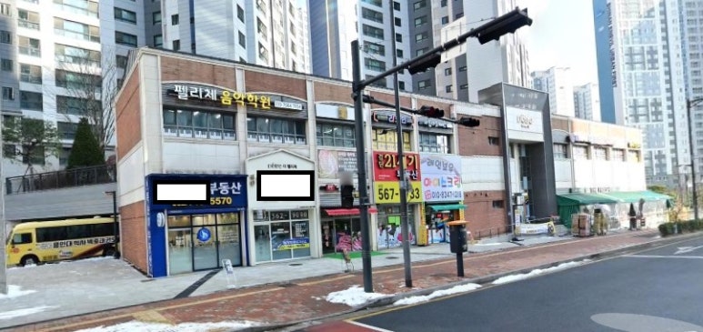 프레시홈마트 이미지