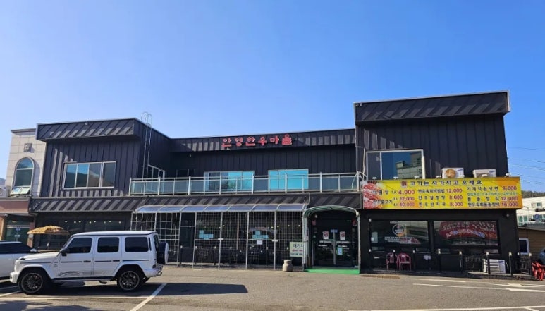 한우대전365 이미지