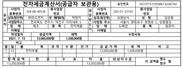 상원상사 이미지