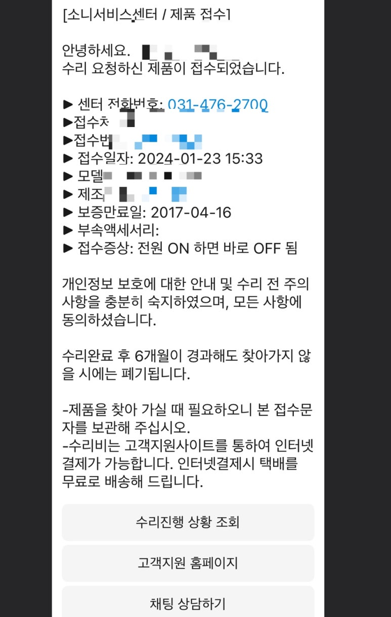 안양서비스센타 이미지
