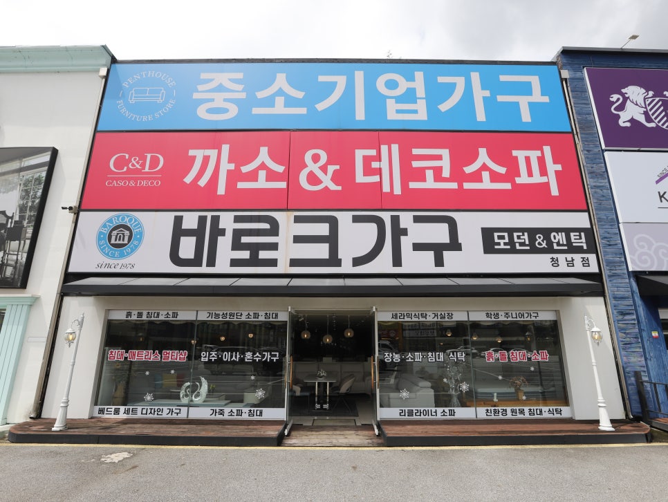 청남기업 이미지