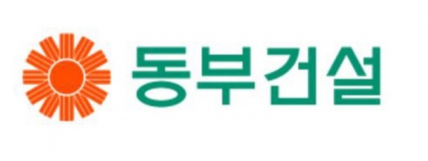 동부종합건설 이미지