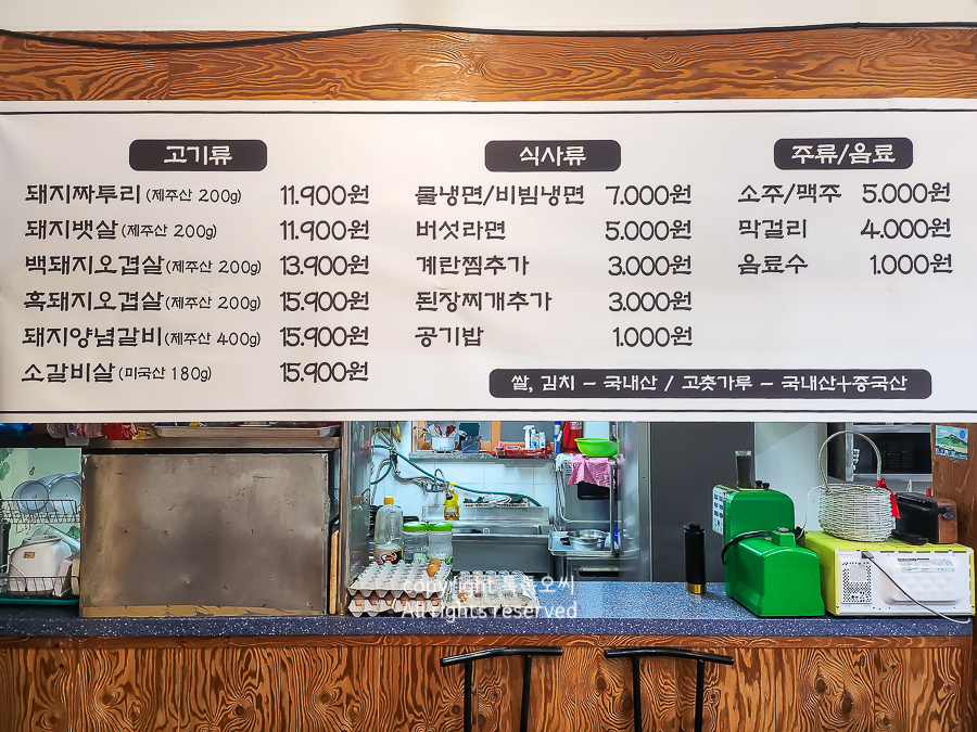 짜투리숯불구이 이미지